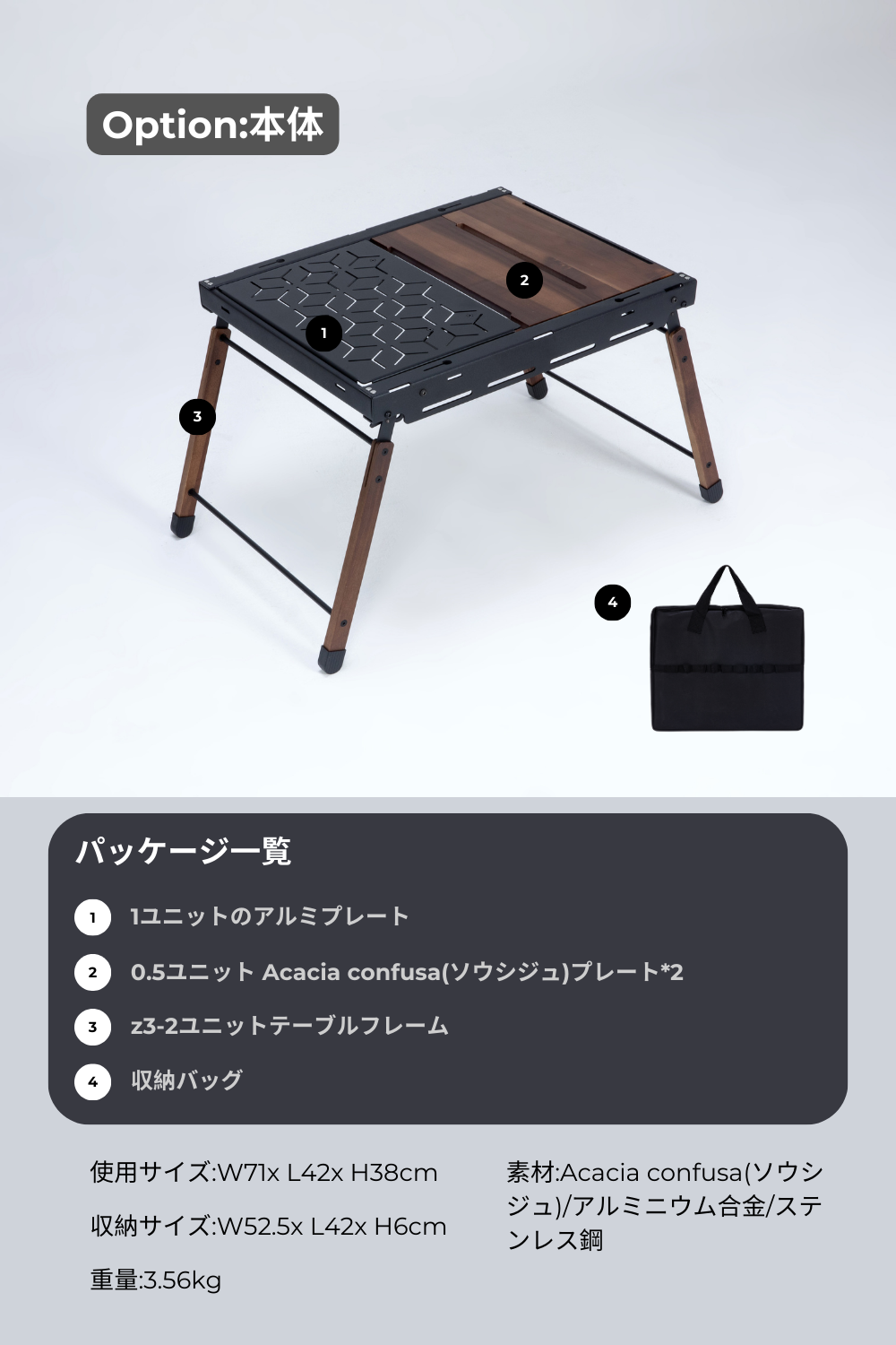 IGT テーブル フレーム(3ユニット) バッグ L(4ユニット)付き IGT IGT テーブル フレーム(3ユニット) バッグ L(4ユニット)付き IGT