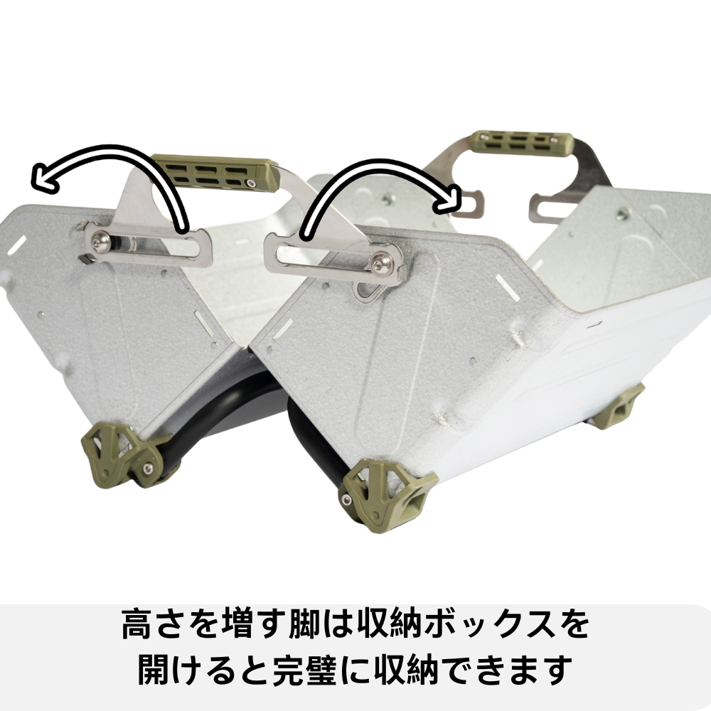 シェルフコンテナ50/25Ｌ互換  折り畳み脚　